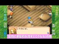 [N64]＃29 えん太の牧場物語２実況プレイ”女性に原鉱石を渡すとこうなるの巻”