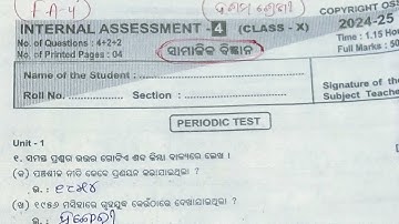 Class 10 Fa4 Question paper answer 2024 HISTORY || 10th Class Fa4 Question paper