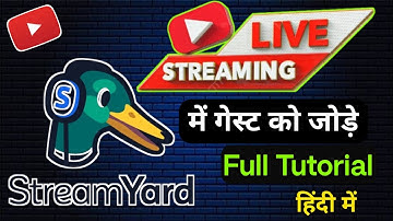 Streamyard Se Live Stream kaise Kare. How to live stream using Streamyard. Streamyard Hindi Tutorial