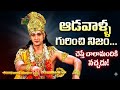 Radhakrishnaa Healing motivational quotes episode-292 || Lord krishna Mankind || Krishnavaani Telugu