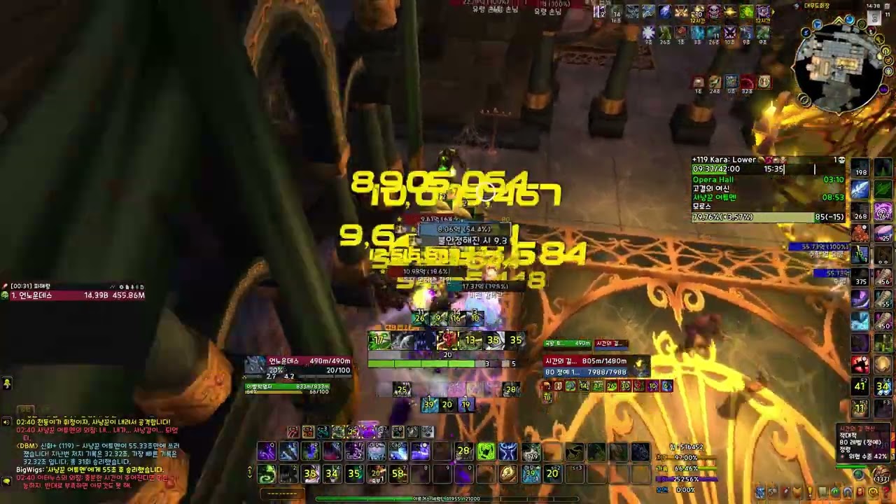 와우 군믹스 카라잔 하층 119단 솔플