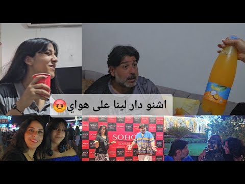 ناري ولدالحاج تصدم من شاف هواي في شرم معرفش كيفاش جبتها جوري غير شرباتها بغات تمشي المغرب