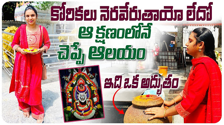 కోరిన కోర్కెలు తీర్చే బంగారు తల్లి బనశంకరీ అమ్మవారు | famous Banashankari Amma temple in Bangalore