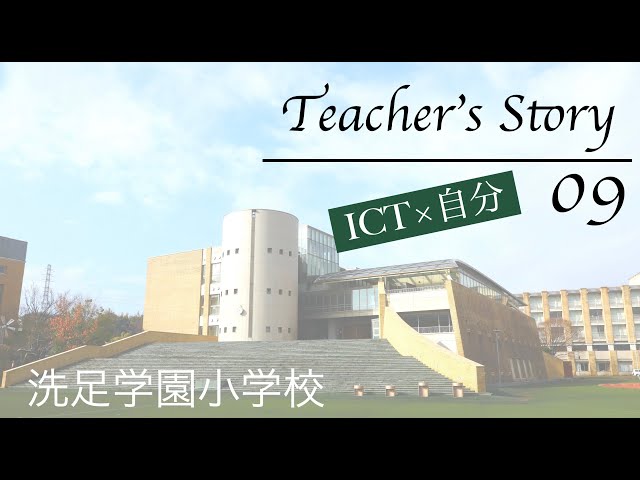 洗足学園小学校　最新年度2024秋期志望校ゼミ フル8回　理英会 洗足学園小学校 最新年度2024秋期志望校ゼミ フル8回 理英会