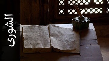 سورة الشورى عبدالهادي أحمد كناكري   Surah Ash Shura Abdulhadi Kanakeri