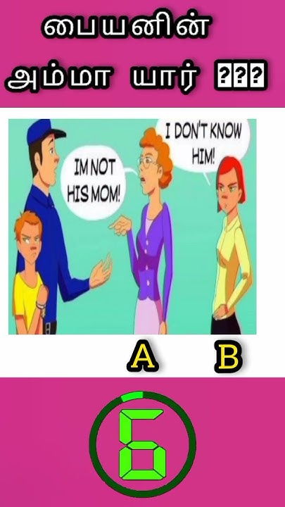 Who is the mother of this baby %E0%AE%95%E0%AF%81%E0%AE%B4%E0%AE%A8%E0 ...