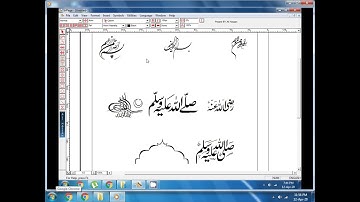 How to Insert بِسْمِ اللّهِ الرَّحْمَنِ الرَّحِيْم Symbols in Inpage Urdu | Lunar Computer College