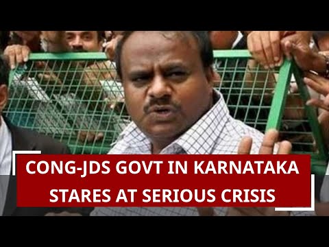 Congress-JDS government in Karnataka stares at serious crisis