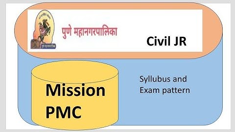 Pmc Syllabus JE || Pune Mahanagar Palika Recruitment 2022 Syllabus|| #pmc #pmcje #Pmcrecrutment||