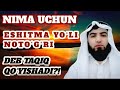 Нима учун эшитма дейди? Шайх Абдуллоҳ Зуфар Ҳафизуҳуллоҳ | Nima uchun eshitma dedi? Abdulloh Zufar