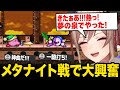 【星のカービィ】激熱メタナイト戦で大興奮するフレン【にじさんじ】