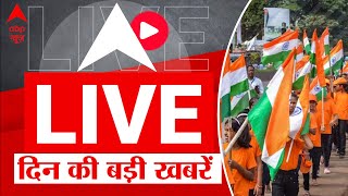 Breaking News LIVE | Top News Today | Top Headlines | 77th Independence Day 2023 | 15 August India