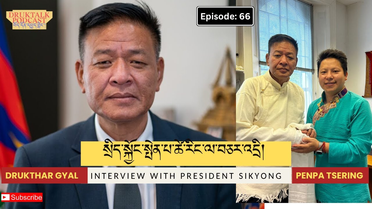 Exclusive interview with Sikyong Penpa Tsering | Dalai Lama | UK-China | #druktalk #tibet #podcast