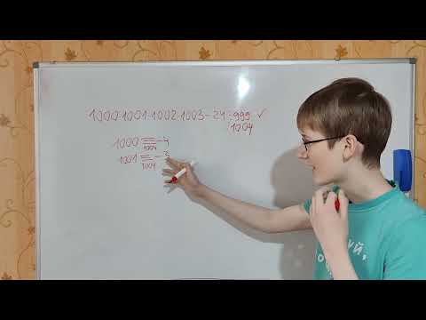 Сравнения по модулю: решение задач №1 | Vasily maths