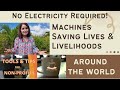 Machines saving lives and livelihoods that don't require electricity