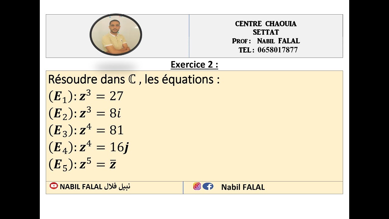 Algèbre 1: Exercice 2 sur les nombres complexes