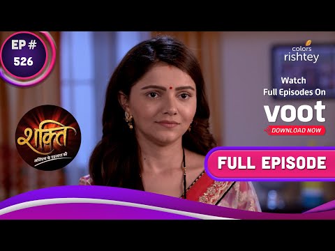 શક્તિ | શક્તિ | Ep.526 | શું સૌમ્યા સમીરની વિનંતી સ્વીકારશે? | શું सौम्या मानेंगी समीर का अनुरोध?