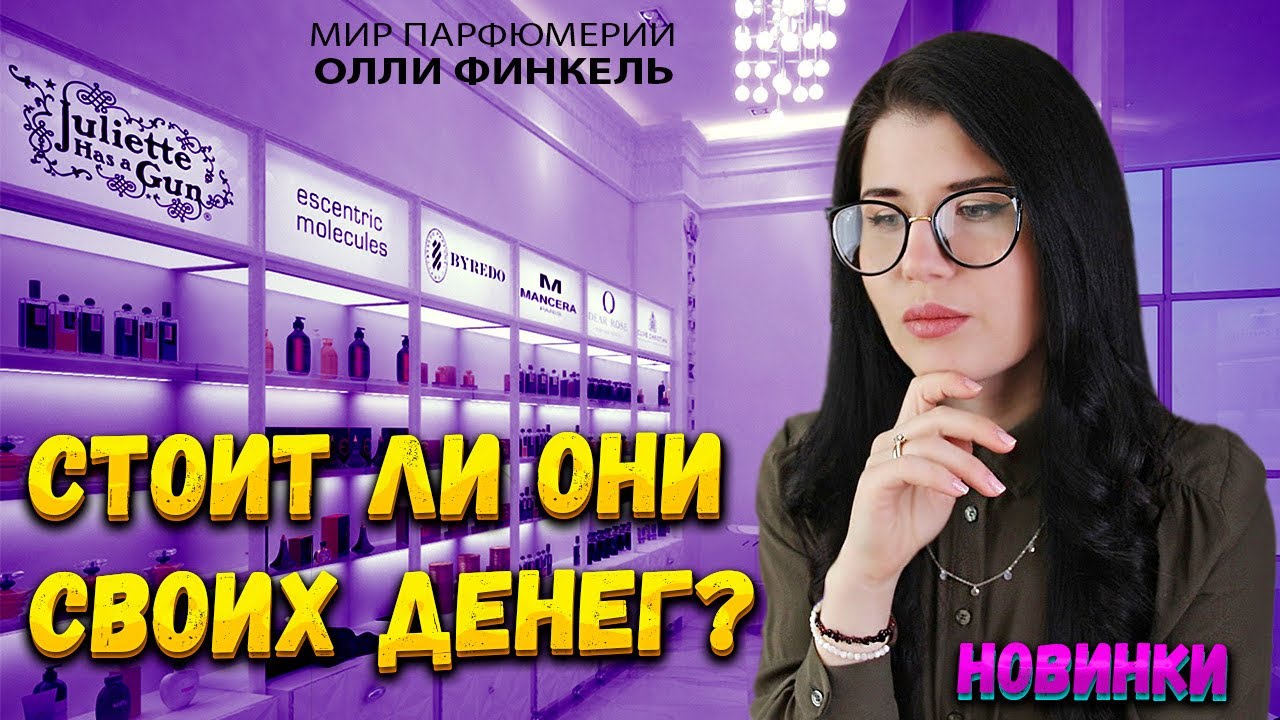 👀СТОЯТ 👀ЛИ ОНИ СВОИХ ДЕНЕГ??