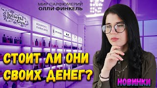 👀СТОЯТ 👀ЛИ ОНИ СВОИХ ДЕНЕГ??