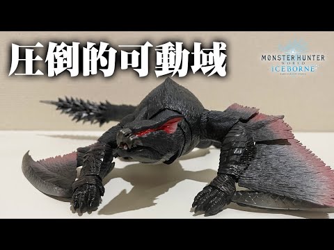 【MHWI】 圧倒的造形！塗装済み可動フィギュア「S.H.MonsterArts ナルガクルガ」【モンハンワールド：アイスボーン】