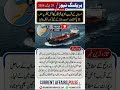 Oil Tanker Hijacked, 11 Pakistanis Hostage in Somalia Waters #urgent #breaking