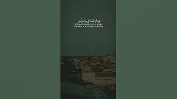 #القرآن_الكريم #خالد_الجليل #سورة_الفرقان