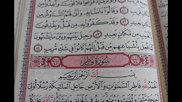 شهريار برهيزكار سورة فاطر  سورة 35  عدد آياتها 45