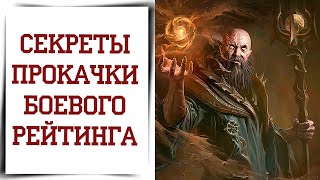 :      Diablo Immortal |   