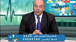 برنامج العيادة - د. محمد المنيسي - فيتامين  