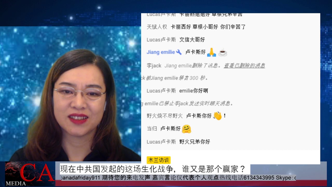 2020年3月16日第一次世界大战 打扫战场的做了世界老大 现在中共国发起的这场战争 谁又是那个赢家 Youtube