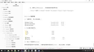 27  Tomcat专题   WebSocket   案例   准备工作