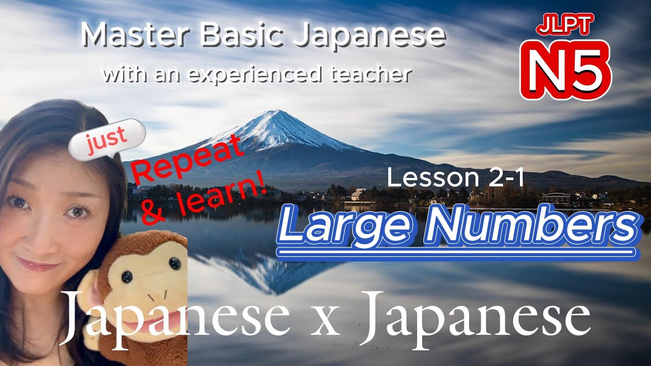 Japanese x Japanese Lesson2-1 Large Numbers. Learn and practice with a professional teacher🎶