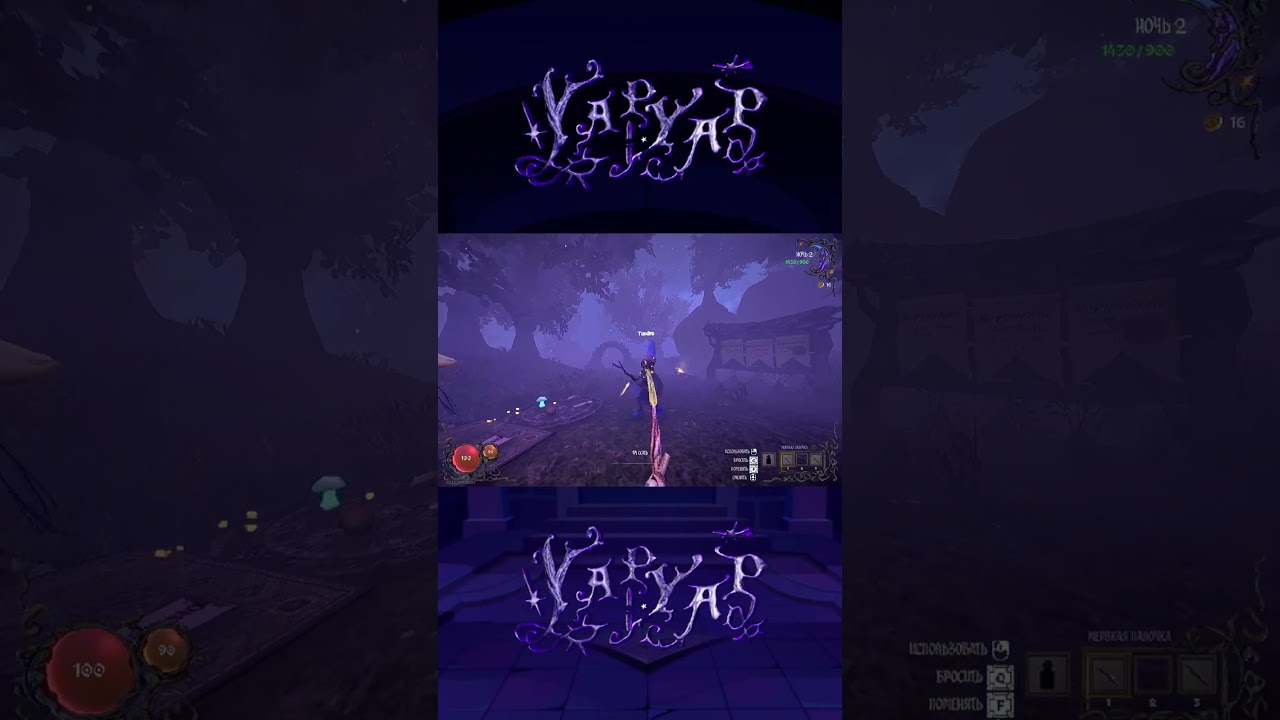 САМАЯ СИЛЬНАЯ МАГИЯ В 