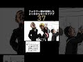 フォロワー様が体験したよくわからないカツアゲ37 #毎日投稿 #アニメ
