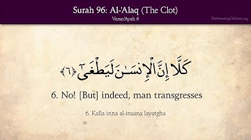 Quran 96 Surah Al Alaq  English translation HD سورة العلق مترجمة