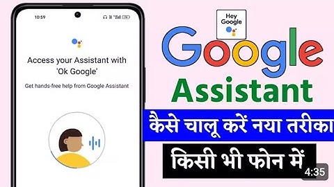 Google Assistant || Google Assistant Kaise Chalu Kare || Google Assistant Setting || Ok Google 2023