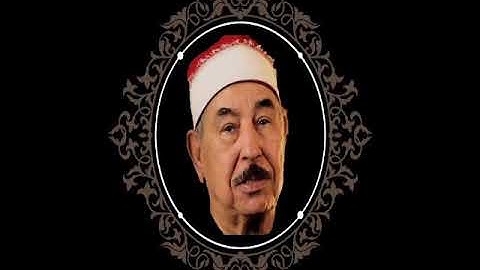 ابداع الشيخ الطبلاوي - سورة  الأحزاب | تلاوة جميلة و خاشعة