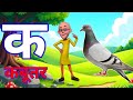 अआइईउऊ, कखगघ, अ से अनार आ से आम, क से कबूतर A For Apple हिंदी वर्णमाला, ABCD, a se anar aa se aam,