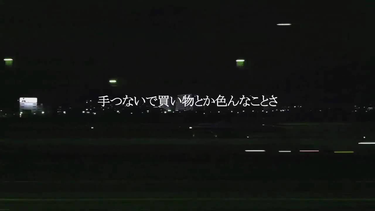 ハジ 指輪と合鍵 Feat Ai From Rsp 歌詞付きフル Youtube