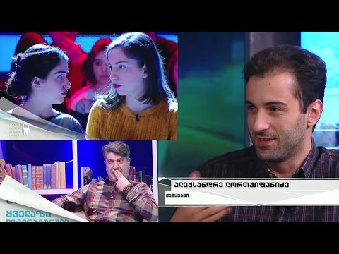 „წიგნების თარო“ - ფინალი ახლოვდება!