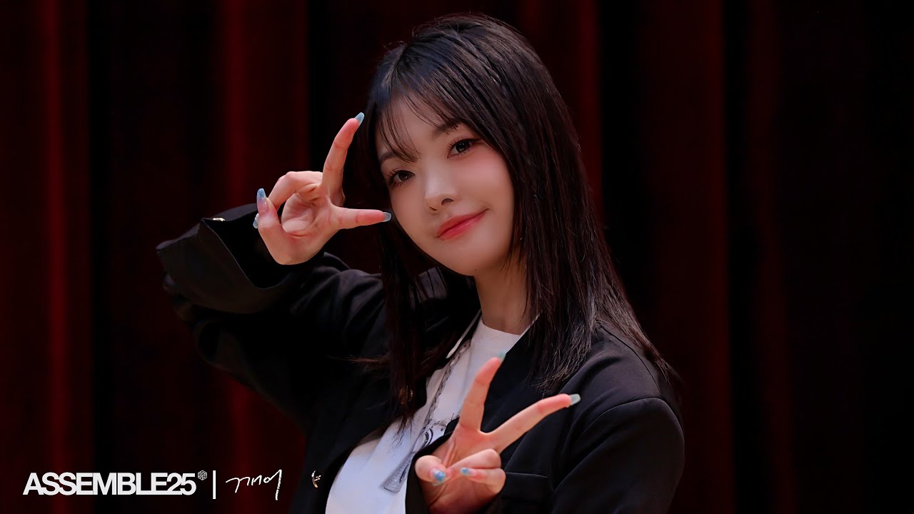 250816 '깨어' 트리플에스 린 직캠 tripleS Lynn Fancam @송도아트홀