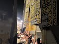 Hasbî Rabbî CellAllâh, Nur Muhammed Sâllâllâh - #kabe #hajj #umrah #fyp #makkah