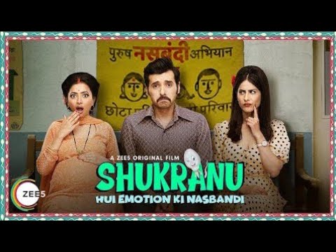 Shukranu | Official Trailer | A ZEE5 Original | Premieres 14th Feb on ZEE5