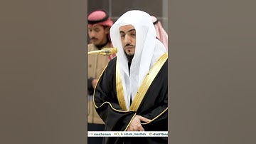 بترتيل تحبيري من سورة ( التين ) من الحرم المكي || للشيخ: الوليد الشمسان ||