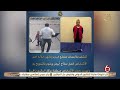 كشف ملابسات مقطع فيديو لشخص يحمل سلاحا أبيض بمنطقة بولاق الدكرور بالجيزة 