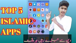 Islamic Apps | Best Islamic Apps | Muslim Pro | Top 5 Islamic app | Hisn ul Muslim App, Azan timing screenshot 1