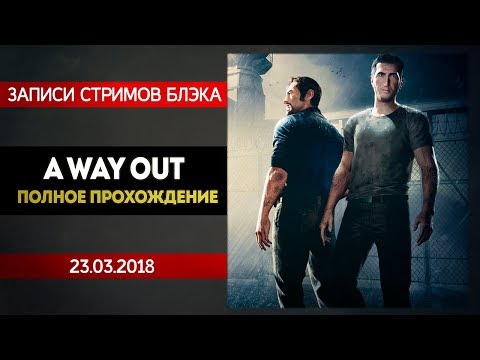 Video: „The Way Out“išleidžia Datą, Nes Kūrėjas Josefas Faresas Vertina „Oskarus“, Lootboxus Ir Jo Leidėją EA