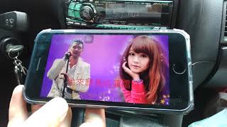 Alpine TDA 7587R高階電動翻轉面板,前置卡帶音響主機 已改裝成藍芽音樂主機 音效展示,有改裝需求的朋友,請參考以下的連結
