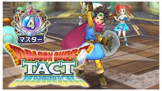 【ドラクエタクト】リアルタイム対戦　ランクマッチマスター4視点（8/31昼）【PvP 闘技場】