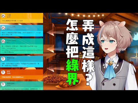 怎麼讓綠界(或歐付寶)可以像SC那樣顯示？【蒼心‧翟普瑞薩】